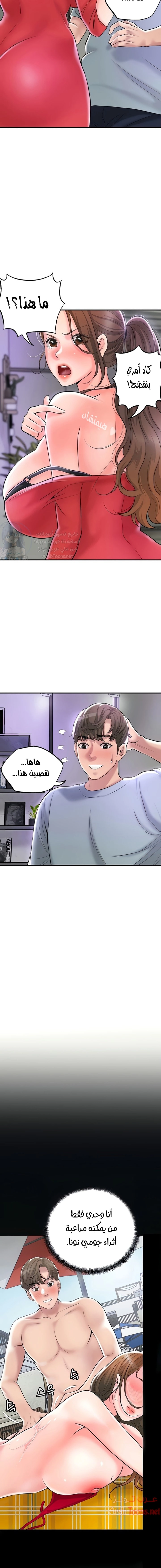 البلدة الجديدة - 59 - 6531f1f5b3d1a.webp