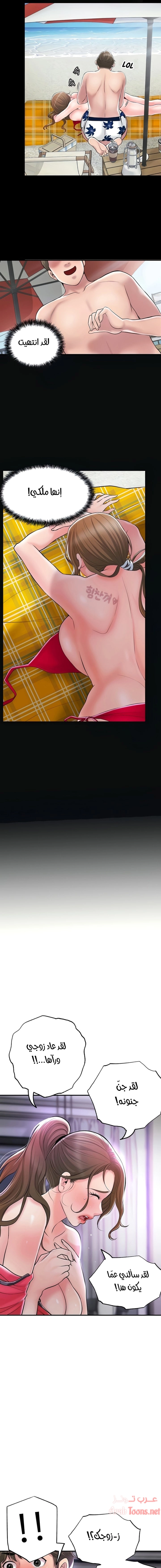 البلدة الجديدة - 59 - 6531f1f6440e4.webp