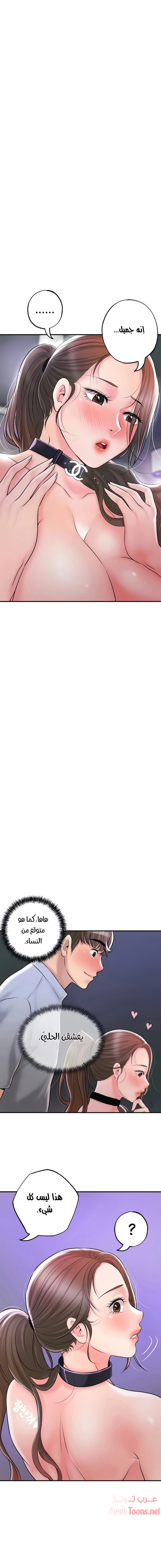 البلدة الجديدة - 59 - 6531f1f864dd4.webp