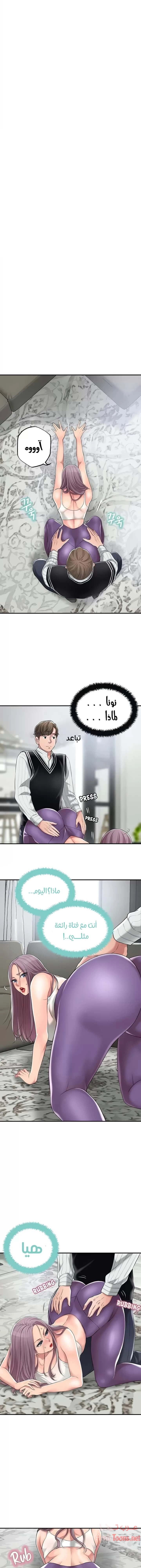 البلدة الجديدة - 6 - 6531f01dd6466.webp