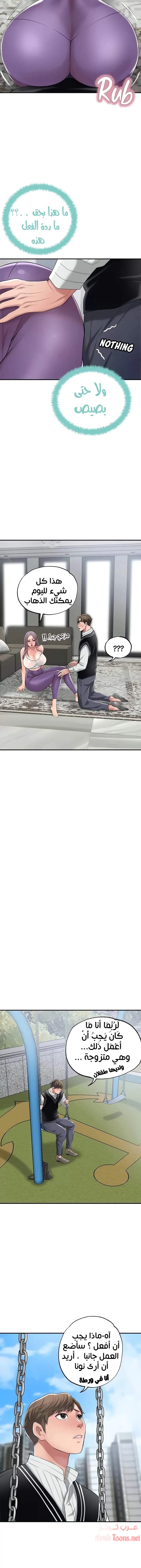 البلدة الجديدة - 6 - 6531f01e74713.webp