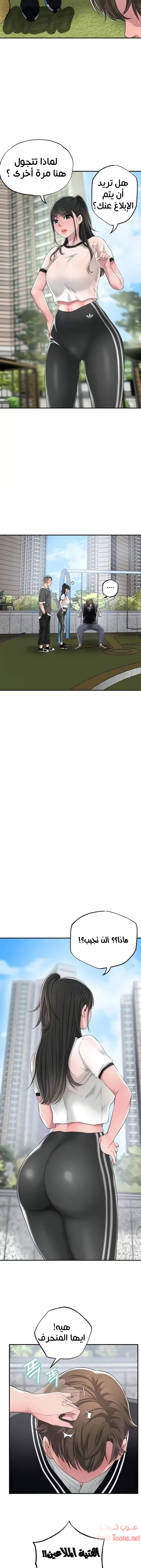 البلدة الجديدة - 6 - 6531f01fa885b.webp