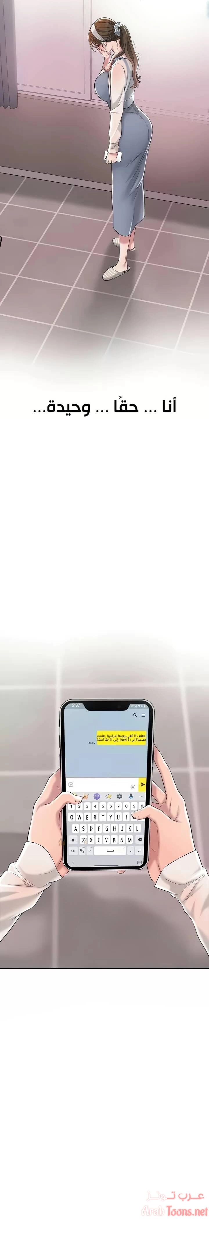 البلدة الجديدة - 6 - 6531f0214015a.webp