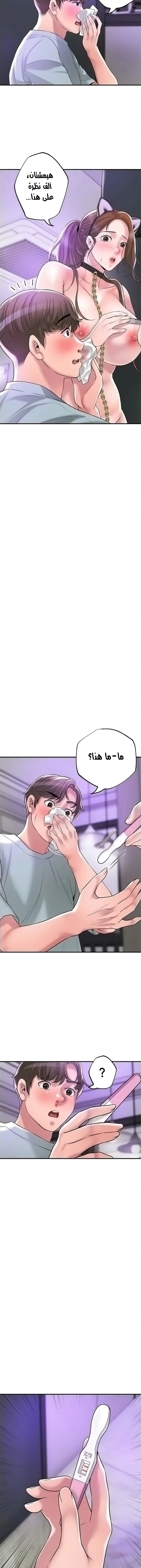 البلدة الجديدة - 61 - 6531f20b85c68.webp