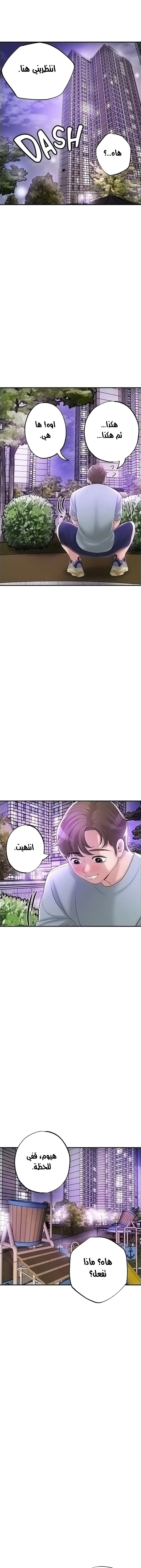 البلدة الجديدة - 62 - 6531f2124ec4c.webp