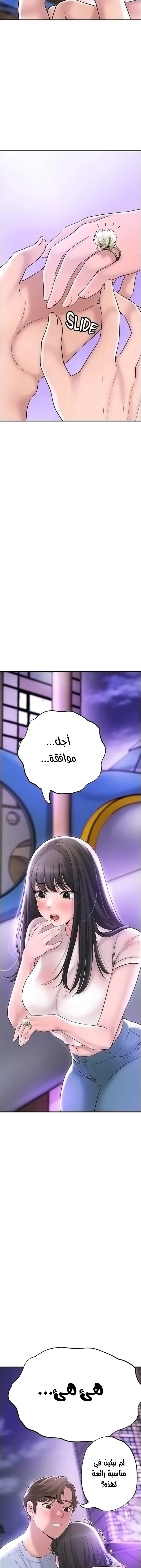 البلدة الجديدة - 62 - 6531f21390343.webp