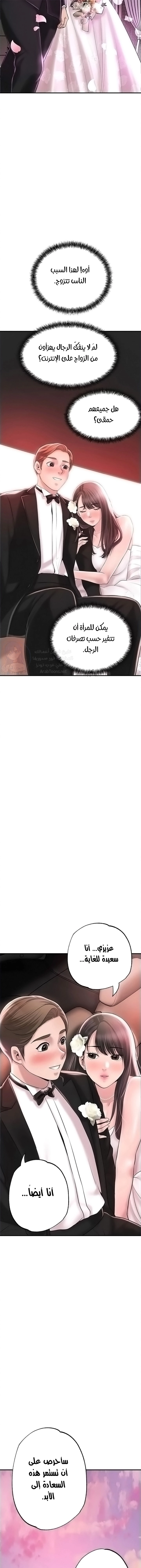 البلدة الجديدة - 62 - 6531f21616b4f.webp