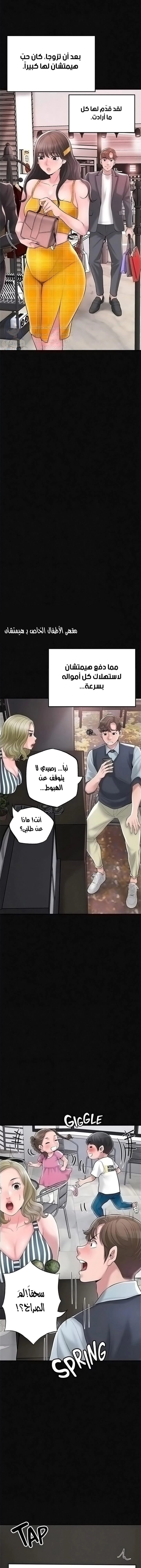 البلدة الجديدة - 63 - 6531f21a3a5e1.webp