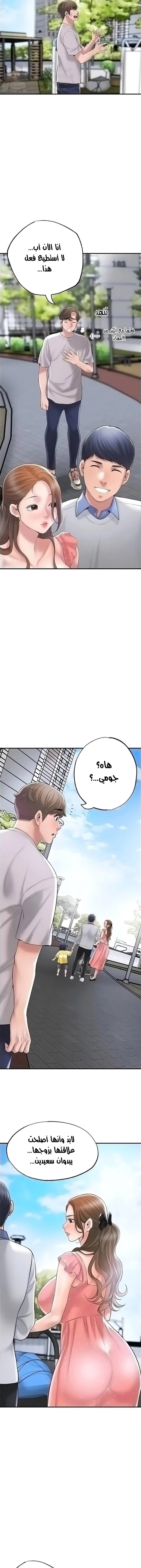 البلدة الجديدة - 63 - 6531f21fd09fc.webp