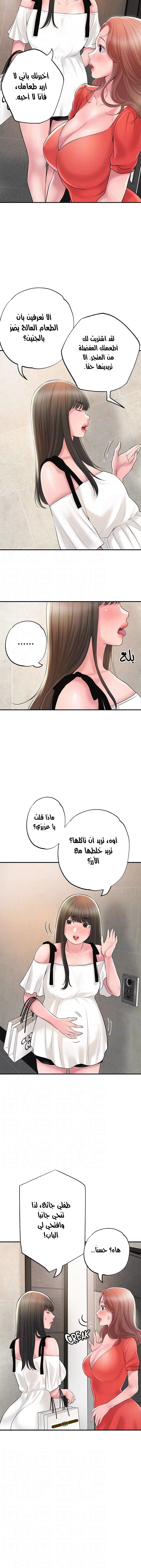 البلدة الجديدة - 64 - 6531f22504d17.webp
