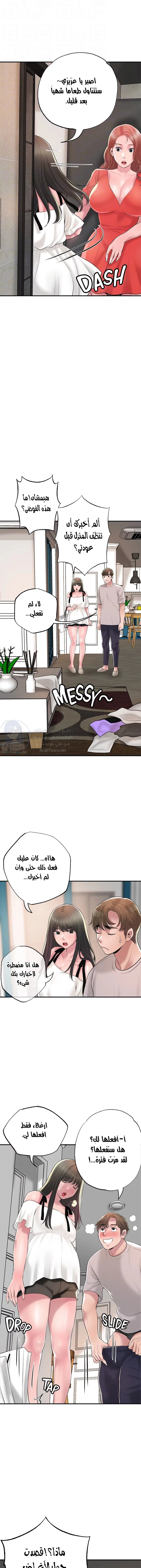 البلدة الجديدة - 64 - 6531f225a07c9.webp