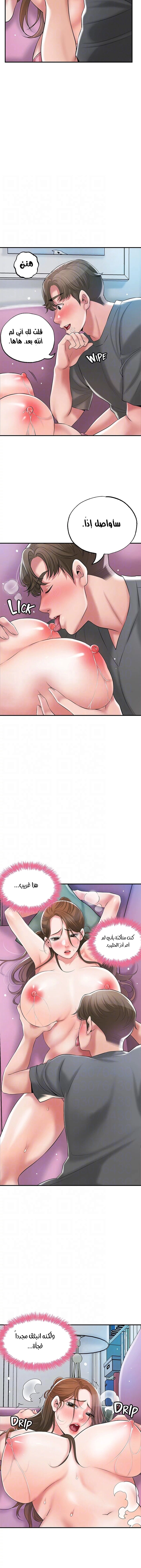 البلدة الجديدة - 65 - 6531f22e4c012.webp