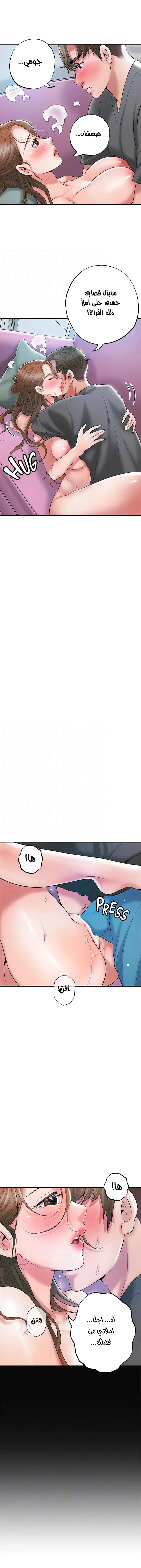 البلدة الجديدة - 65 - 6531f23242712.webp
