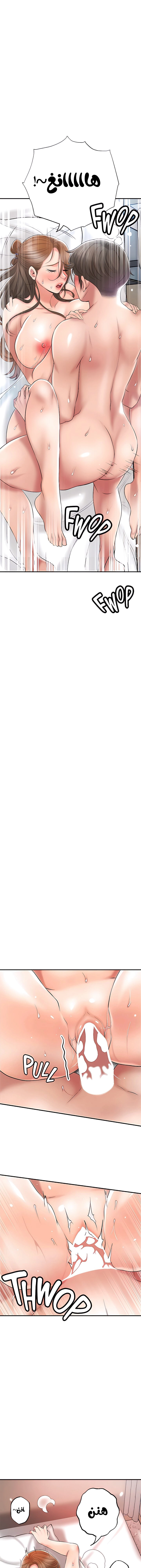 البلدة الجديدة - 66 - 6531f23553981.webp