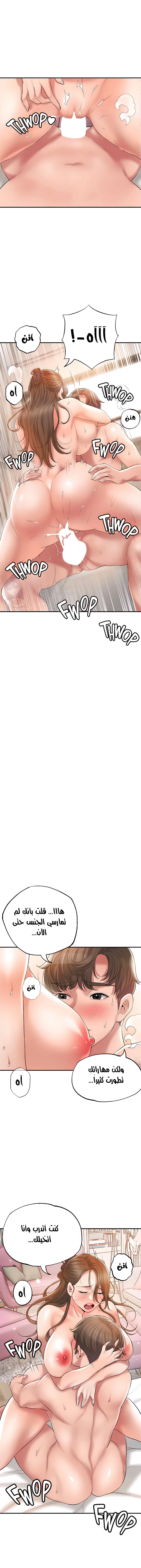 البلدة الجديدة - 66 - 6531f23a56975.webp