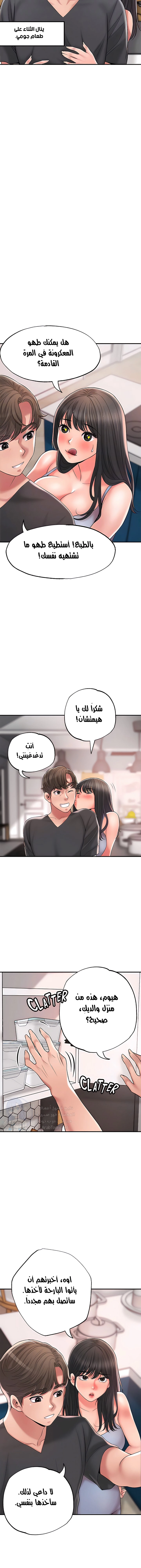 البلدة الجديدة - 67 - 6531f244e625f.webp