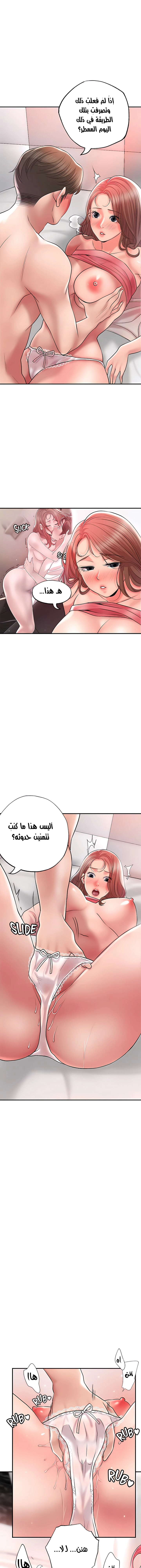 البلدة الجديدة - 68 - 6531f24e9023a.webp