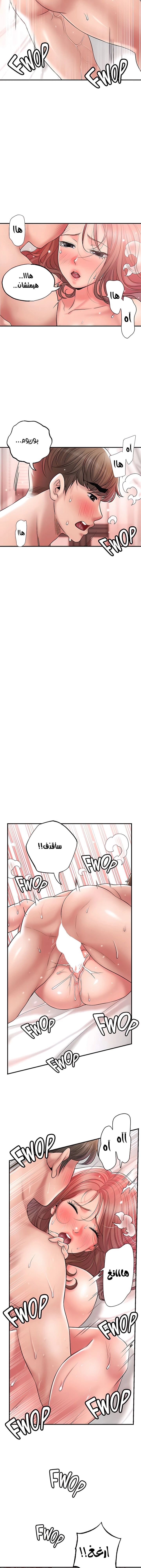 البلدة الجديدة - 69 - 6531f25789ecf.webp