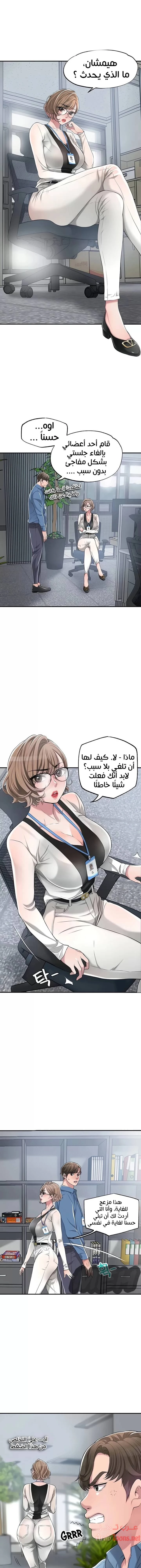 البلدة الجديدة - 7 - 6531f02201aaa.webp