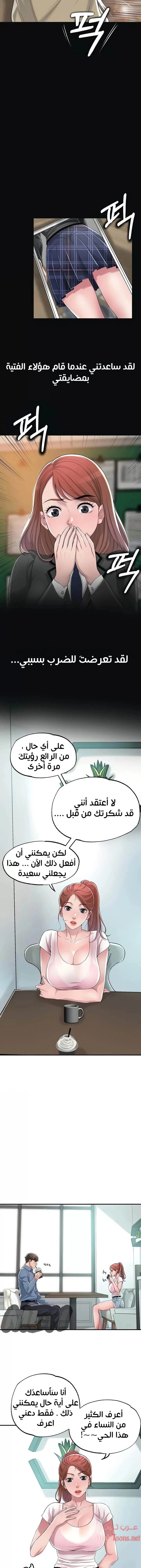 البلدة الجديدة - 7 - 6531f02532ce3.webp