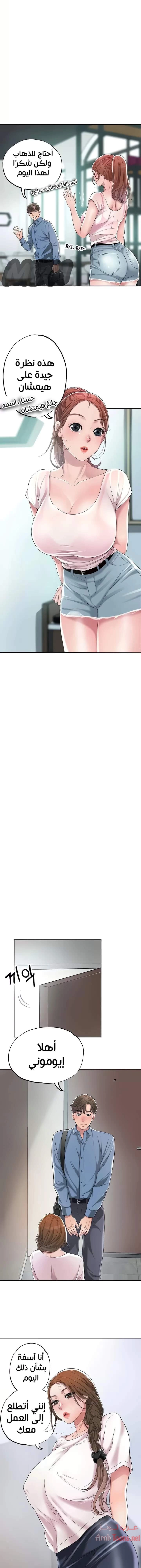 البلدة الجديدة - 7 - 6531f0265d0c4.webp