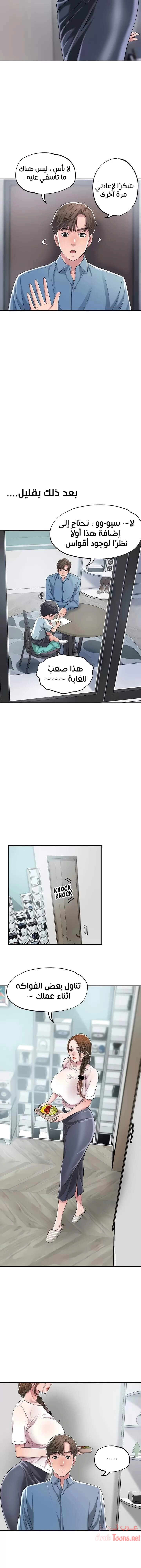 البلدة الجديدة - 7 - 6531f026eaaaf.webp
