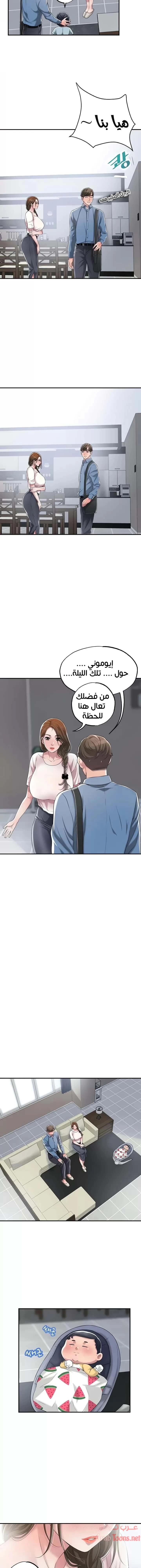البلدة الجديدة - 7 - 6531f028b48ad.webp