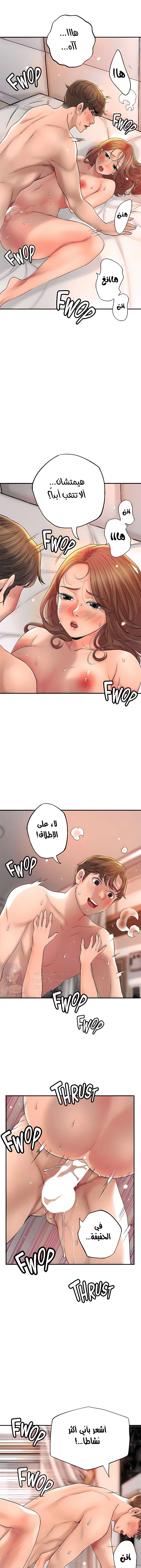 البلدة الجديدة - 70 - 6531f259af8af.webp