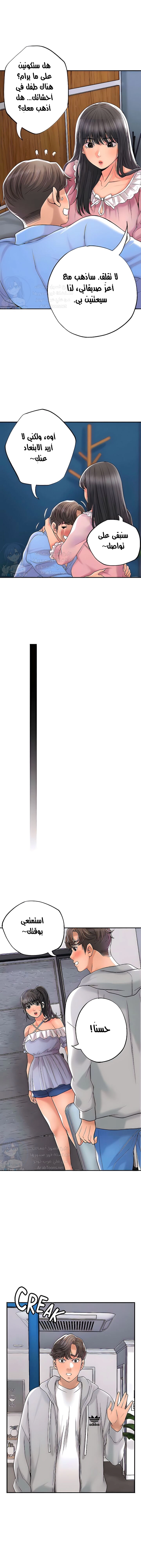 البلدة الجديدة - 70 - 6531f261eac65.webp