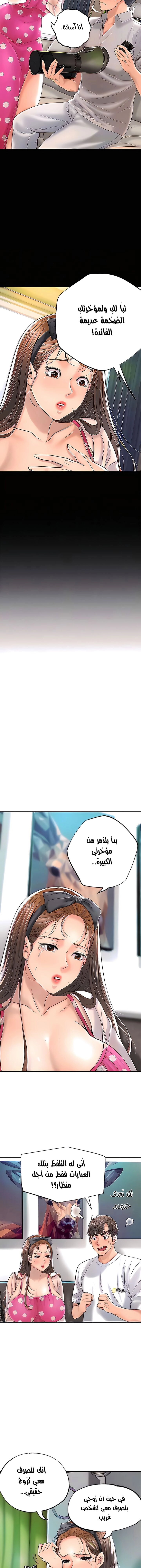 البلدة الجديدة - 71 - 6531f265e6943.webp