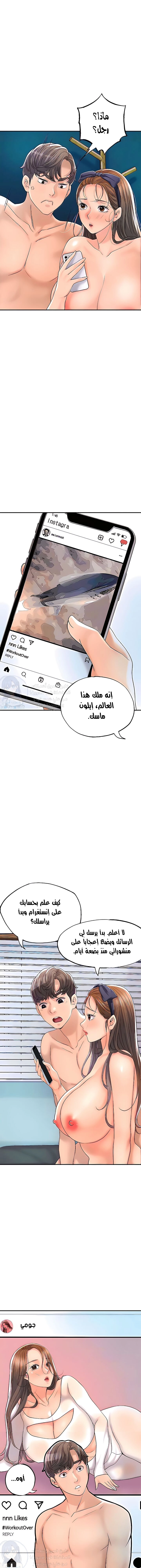 البلدة الجديدة - 72 - 6531f2735f915.webp