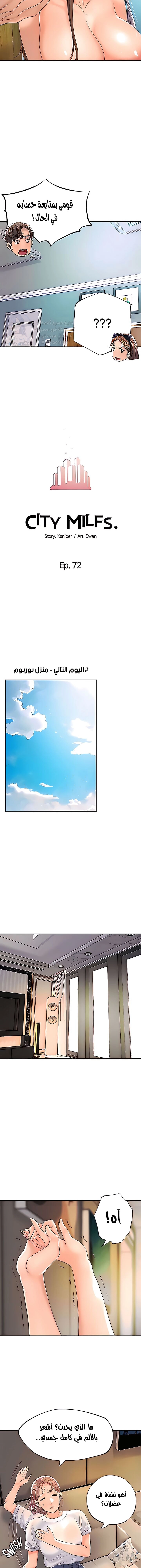 البلدة الجديدة - 72 - 6531f2747ff58.webp