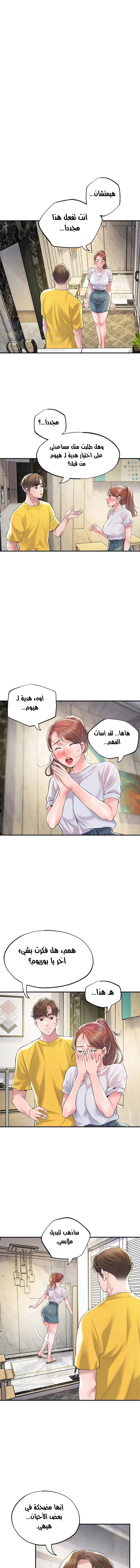 البلدة الجديدة - 73 - 6531f277b9f0b.webp
