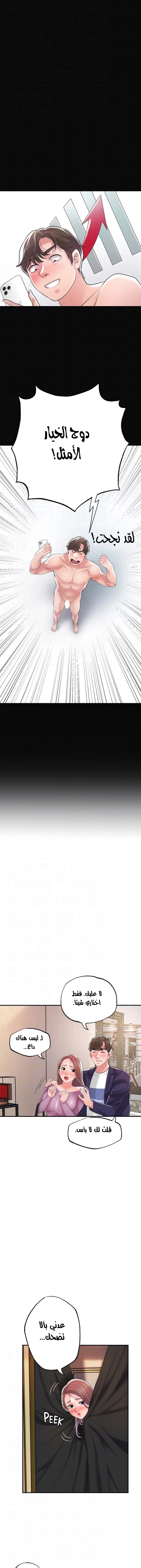 البلدة الجديدة - 73 - 6531f27992af3.webp