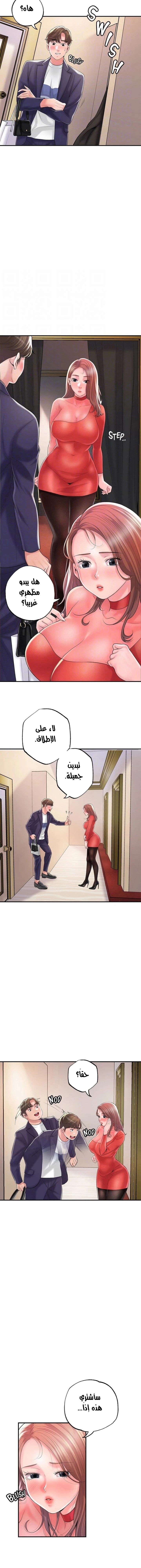 البلدة الجديدة - 73 - 6531f27a380e6.webp