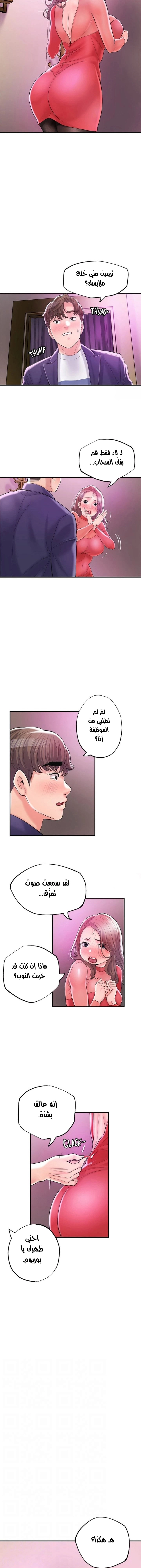 البلدة الجديدة - 73 - 6531f27b4ec29.webp