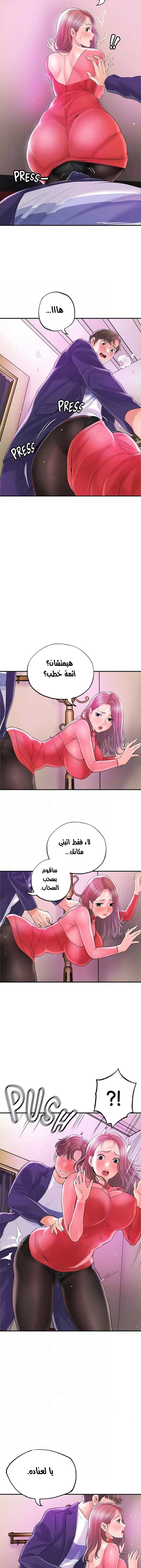 البلدة الجديدة - 73 - 6531f27c05564.webp