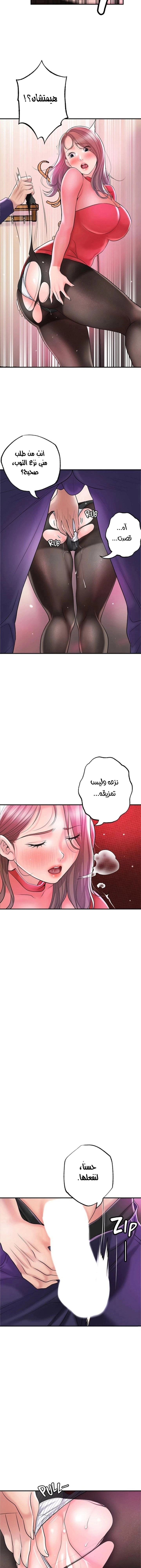 البلدة الجديدة - 73 - 6531f27ddabda.webp