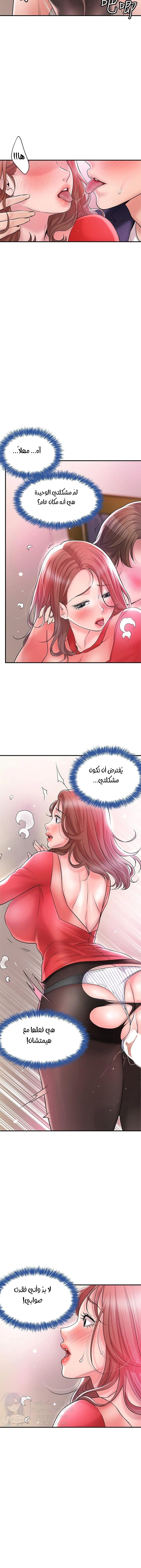 البلدة الجديدة - 74 - 6531f28632705.webp