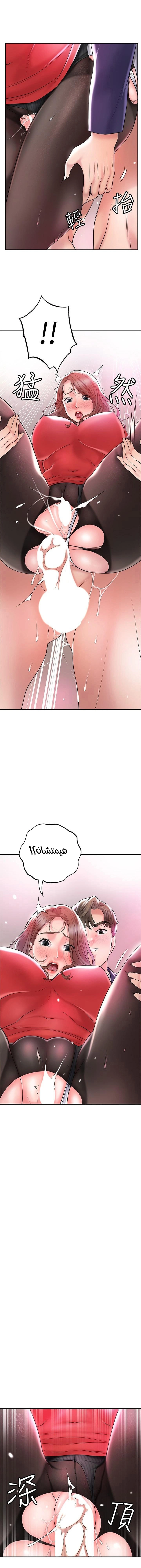 البلدة الجديدة - 74 - 6531f286cc629.webp
