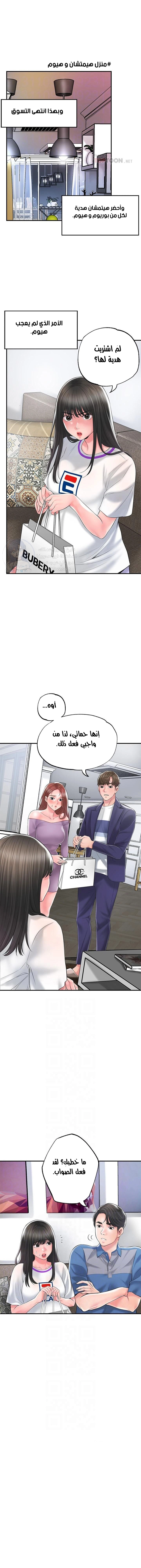 البلدة الجديدة - 75 - 6531f28b176af.webp