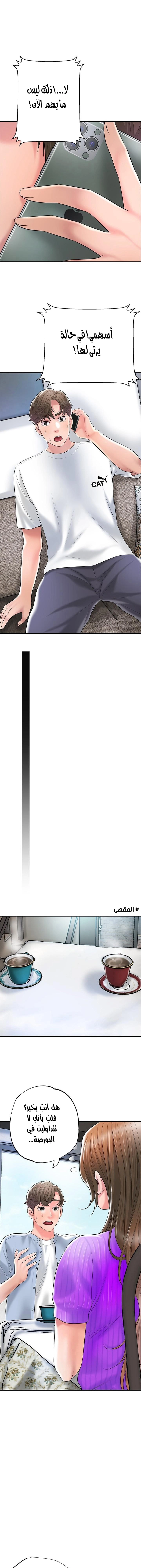 البلدة الجديدة - 75 - 6531f28e1ca3f.webp