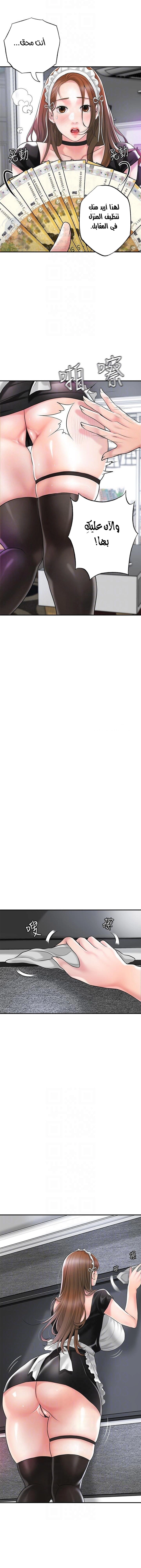 البلدة الجديدة - 76 - 6531f2928a1f7.webp