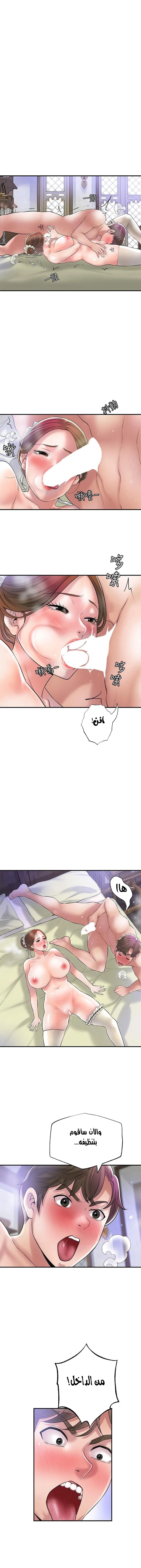 البلدة الجديدة - 77 - 6531f29dbfb50.webp