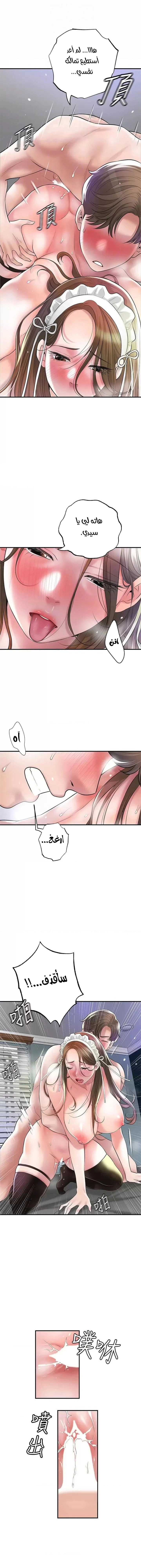 البلدة الجديدة - 78 - 6531f2a3e1df5.webp
