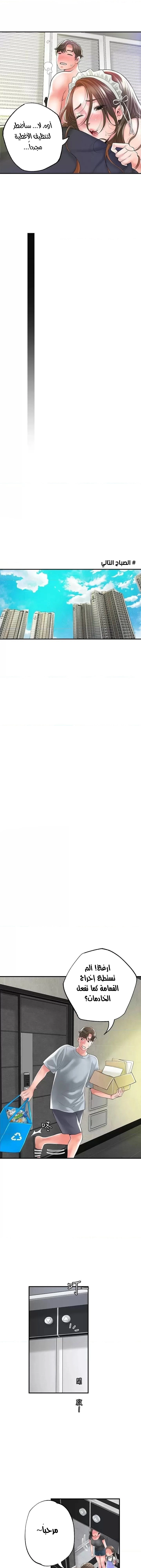 البلدة الجديدة - 78 - 6531f2a502f06.webp