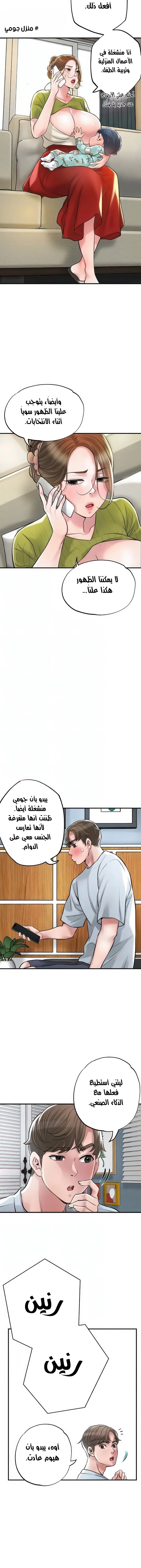 البلدة الجديدة - 79 - 6531f2aa84bfe.webp