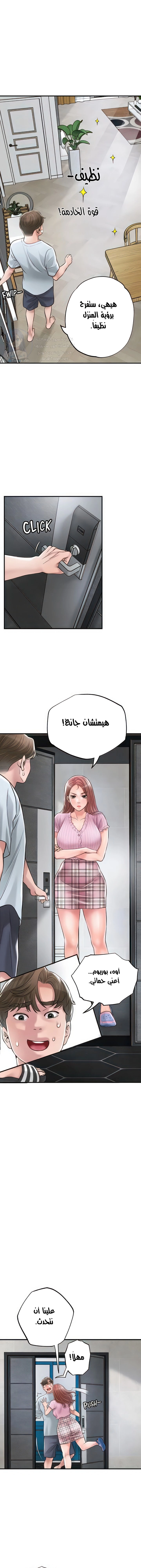 البلدة الجديدة - 79 - 6531f2ab29477.webp