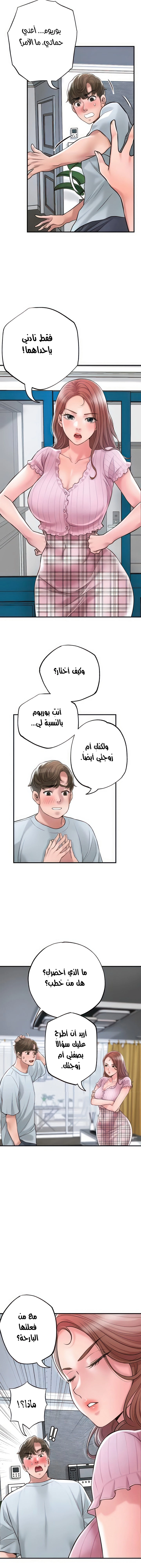 البلدة الجديدة - 79 - 6531f2abc986e.webp