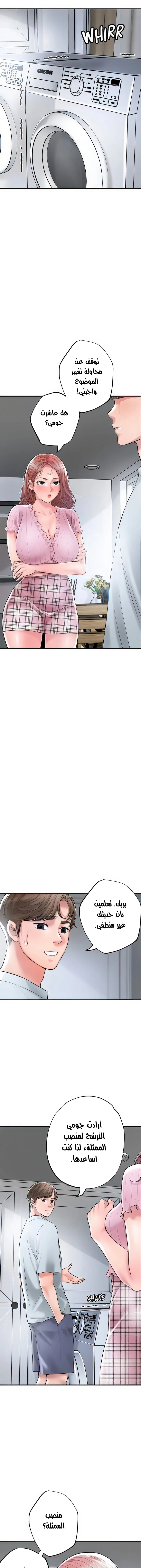 البلدة الجديدة - 80 - 6531f2b439d90.webp